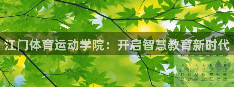 球宴体育app下载