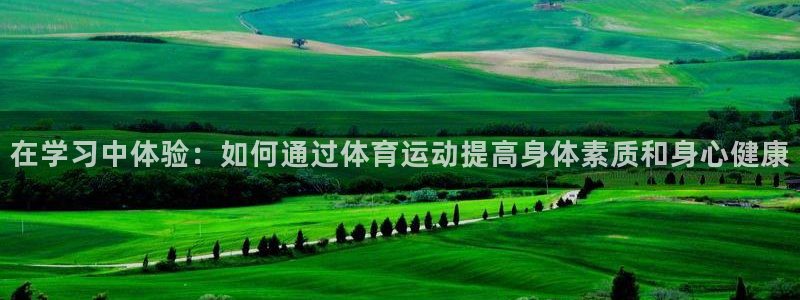 球宴体育app下载