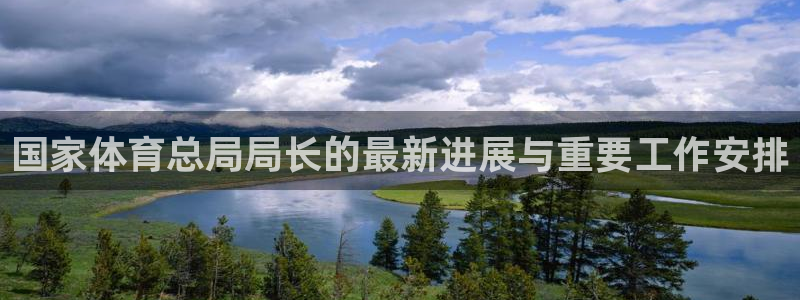 球宴体育下载最新版本更新内容