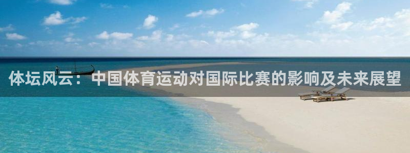 球宴体育app官方下载