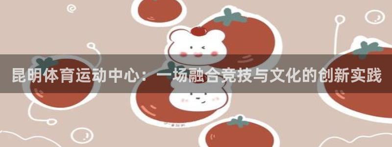 球宴体育