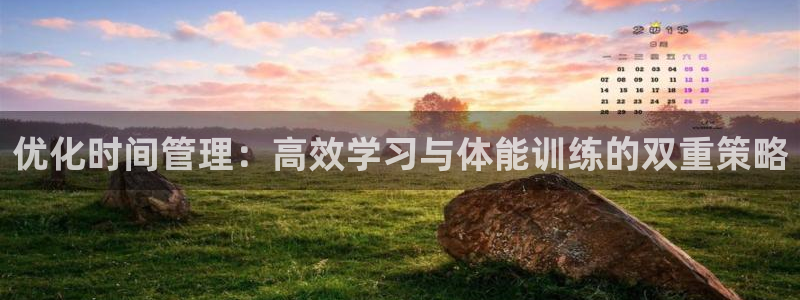 球宴体育下载