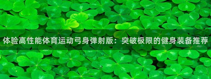 球宴体育比分