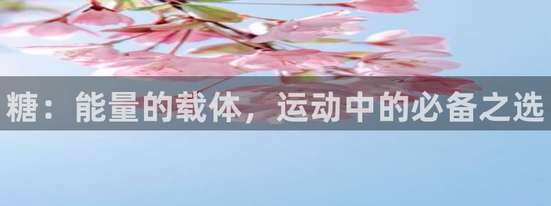 球宴体育免费下载安装